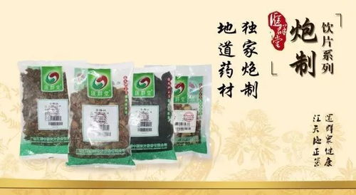 匯群中藥在線產品手冊震撼上線 內附產品手冊使用指南