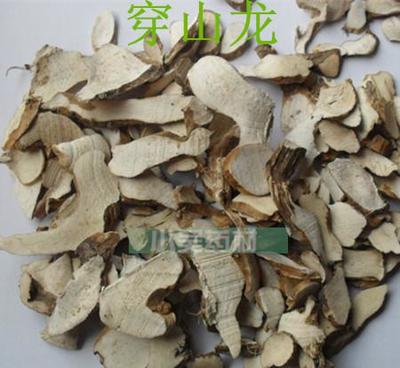 穿山龍/優(yōu)質(zhì)中藥材批發(fā)穿山龍片/亳州中藥批發(fā) 實圖