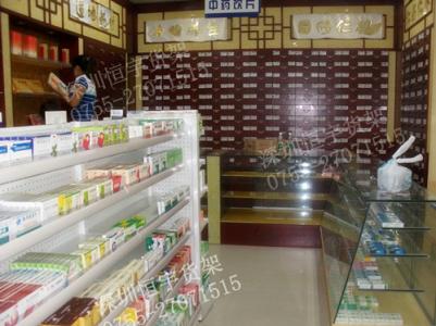 深圳藥品貨架與藥材管理 現代化保障與中醫(yī)藥傳承