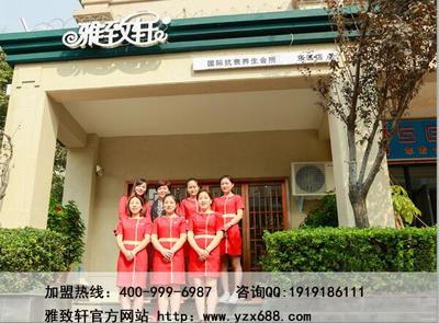 全國美容連鎖加盟品牌概覽與藥材應(yīng)用趨勢