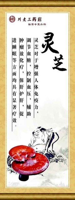 傳承千年中醫(yī)智慧，打造文化養(yǎng)生新空間——新豐縣新奇麗廣告設(shè)計(jì)制作室