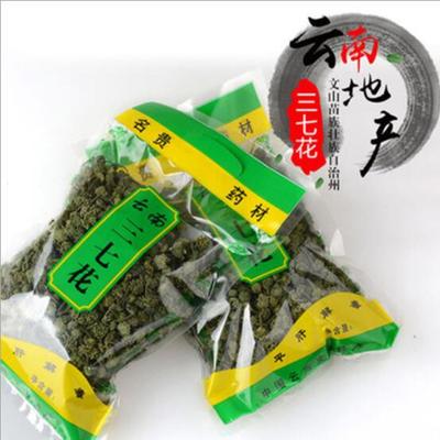 云南文山三七花 天然養(yǎng)生的珍貴藥材